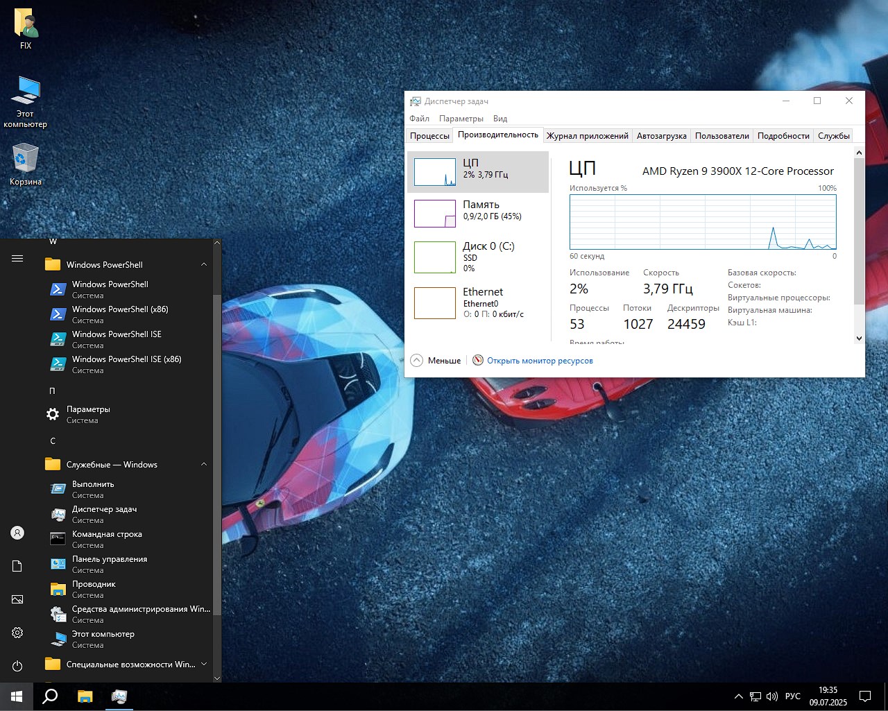 торрент Виндовс 10 Pro 22H2 64 бит на Русском